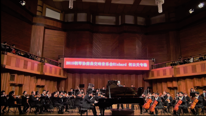 Richard He Piano Concerto Concert