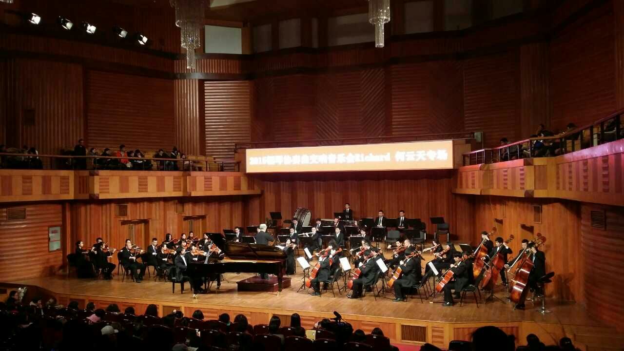 Concerto With Symphony Orchestra of Sichuan Conservatory of Music